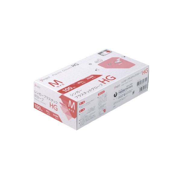 【まとめ】 プラスチック手袋HG 100枚 M 粉なし 【×3セット】