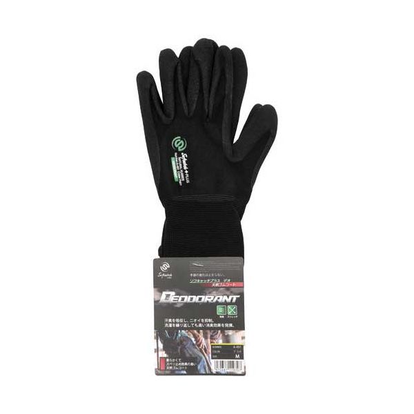 【まとめ】 ソフキャッチプラス デオ 天然ゴムコート M 【×3セット】