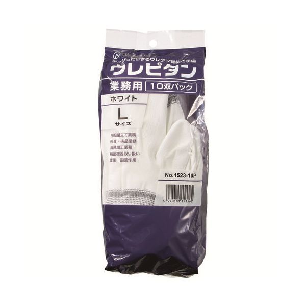 【まとめ】 ウレタン背抜き手袋白10双組 1523-10P L 【×2セット】