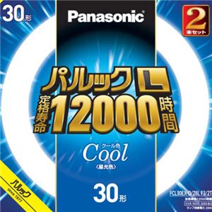 丸形蛍光灯 30W2P FCL30EXD28LF32T 2個入