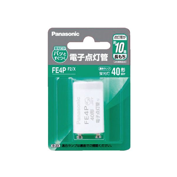 【まとめ】 電子点灯管 FE4PF2X P型口金 1個 【×2セット】