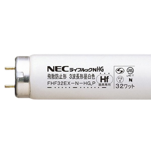 Hf蛍光灯 FHF32EX-N-HG.Pボウヒ昼白色25本