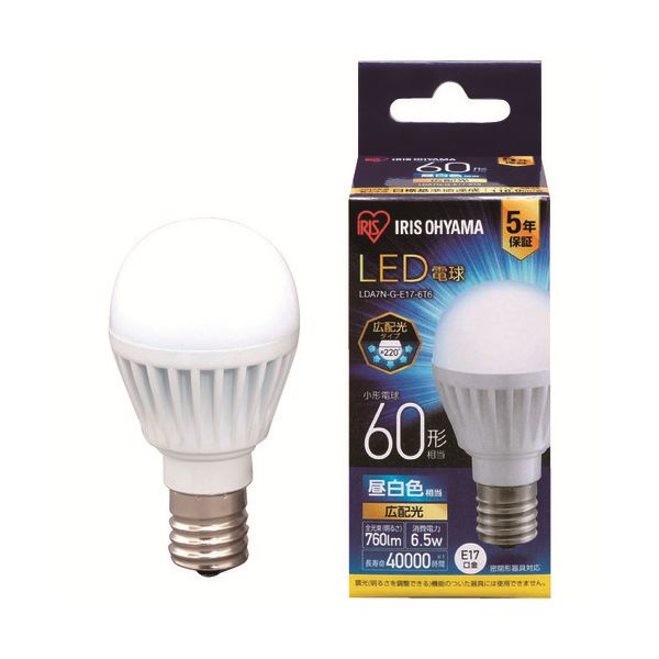 LED電球60W E17 広配光 昼白色 4個