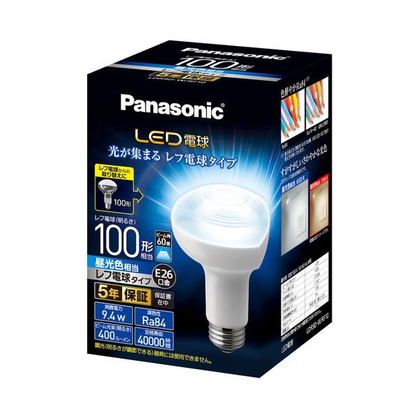 LED電球 100形E26 レフ形昼光色 LDR9DWRF10