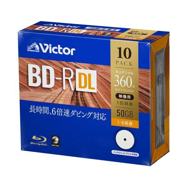 録画用BD-R 50G 10枚 VBR260RP10J1
