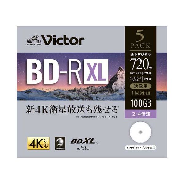 録画用BD-R100G 5枚 VBR520YP5J2