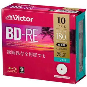 繰返録画用BD-RE 25G 10枚 VBE130NP10J1