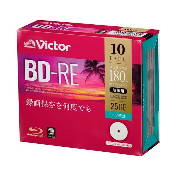 繰返録画用BD-RE 25G 10枚 VBE130NP10J1