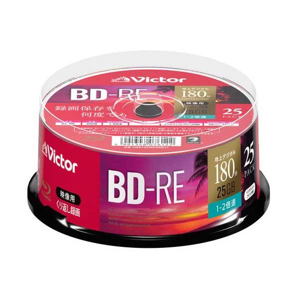 繰返録画用BD-RE 25G 25枚 VBE130NP25SJ1