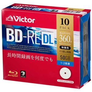 繰返録画用BD-RE 50G 10枚 VBE260NP10J1