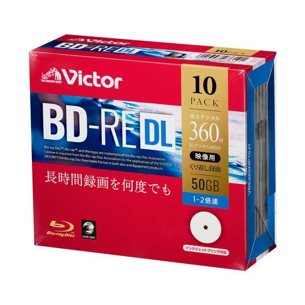 繰返録画用BD-RE 50G 10枚 VBE260NP10J1