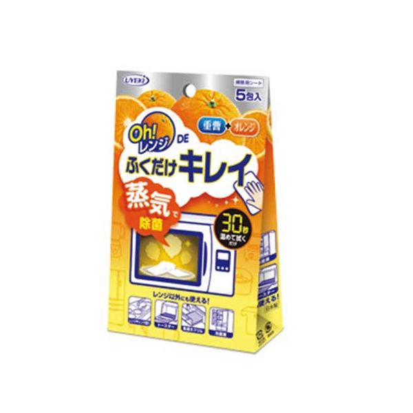 【まとめ】 OhレンジDEふくだけキレイ 【×3セット】