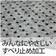 ラグマット 洗える 正方形（80×80cm） ベージュ 【やさしいマイクロファイバーシャギーラグ】 〔北欧風 丸洗い カーペット〕 - 縮小画像6