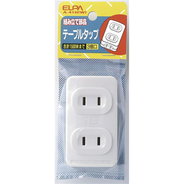 （まとめ） ELPA テーブルタップ 3個口 ホワイト A-41H（W） 【×20セット】