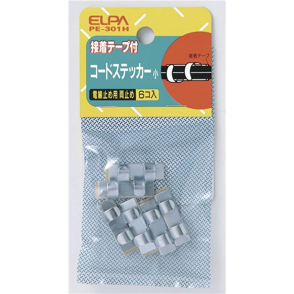 （まとめ） ELPA コードステッカー 両止 小 PE-301H 6個 【×30セット】