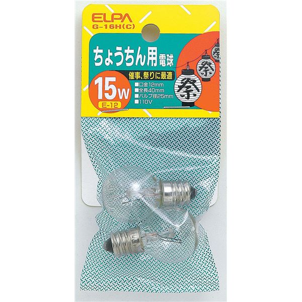 （まとめ） ELPA ちょうちん用電球 15W E12 クリア 2個入 G-16H（C） 【×10セット】