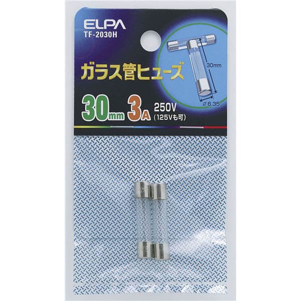 （まとめ） ELPA ガラス管ヒューズ 30mm 250V 3A TF-2030H 2個 【×50セット】