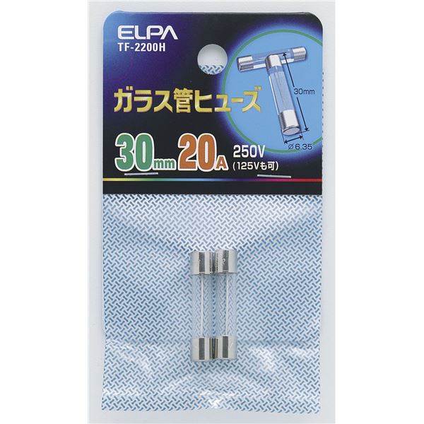 （まとめ） ELPA ガラス管ヒューズ 30mm 250V 20A TF-2200H 2個 【×60セット】