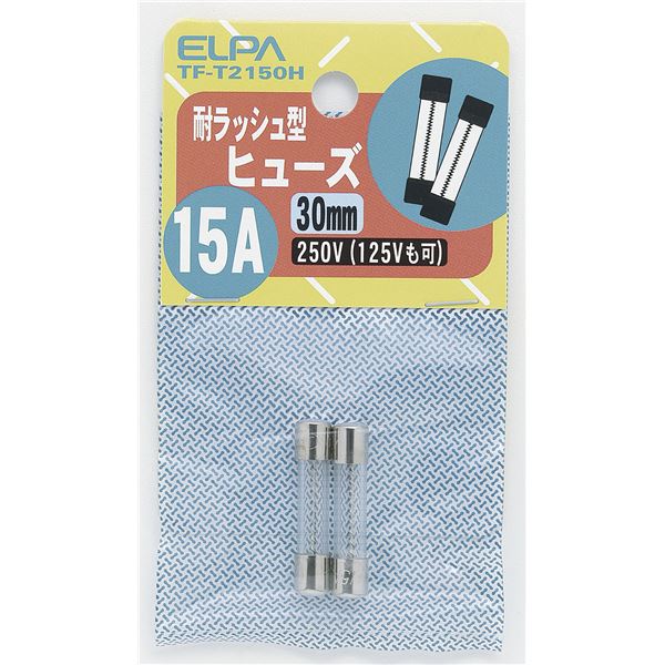 （まとめ） ELPA ガラス管ヒューズ 30mm 耐ラッシュ型 250V 15A TF-T2150H 2個 【×30セット】