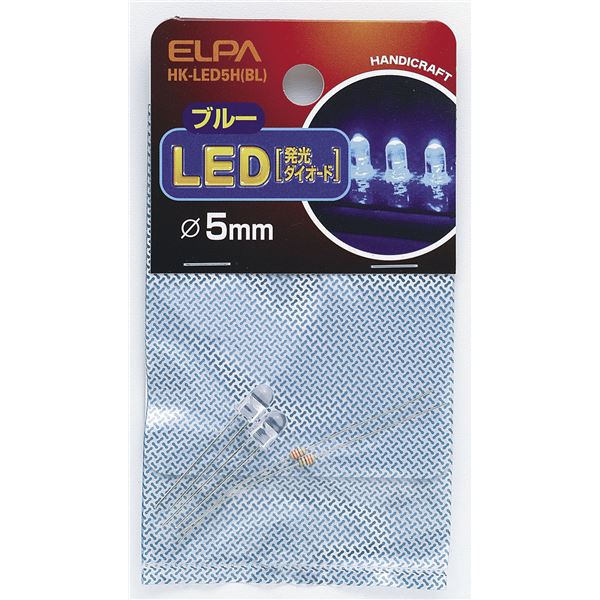 （まとめ） ELPA LED 5mm ブルー HK-LED5H（BL） 2個 【×10セット】