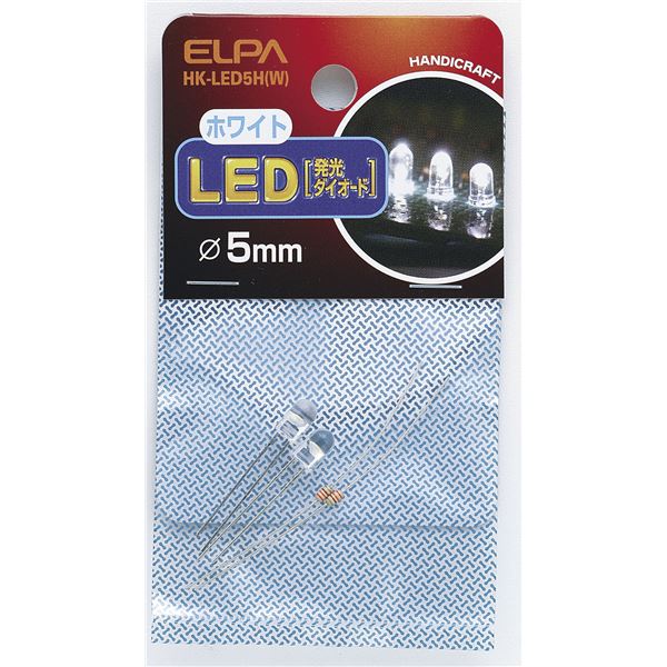 （まとめ） ELPA LED 5mm ホワイト HK-LED5H（W） 2個 【×10セット】