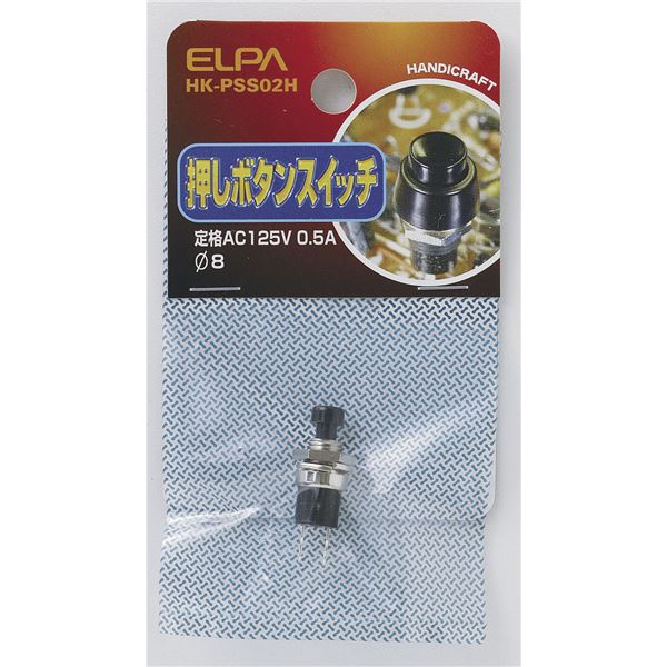 （まとめ） ELPA 押しボタンスイッチ φ8mm HK-PSS02H 【×30セット】