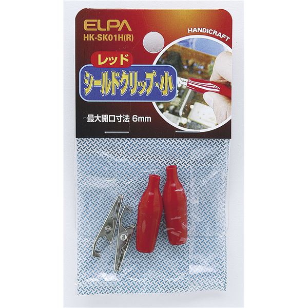 （まとめ） ELPA シールドクリップ Sサイズ レッド HK-SK01H（R） 【×30セット】