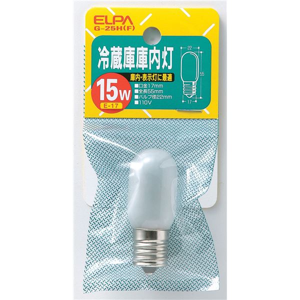 （まとめ） ELPA 冷蔵庫庫内灯 15W E17 フロスト G-25H（F） 【×40セット】