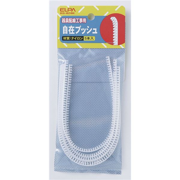 （まとめ） ELPA 自在ブッシュ 24mm KG-024H 5個【×30セット】