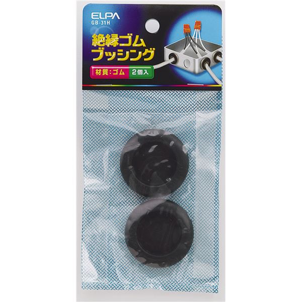 （まとめ） ELPA ゴムブッシング 31mm GB-31H 2個 【×30セット】