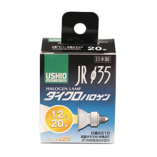 （まとめ） ELPA ダイクロハロゲン 20W GZ10 中角 G-156H 【×2セット】