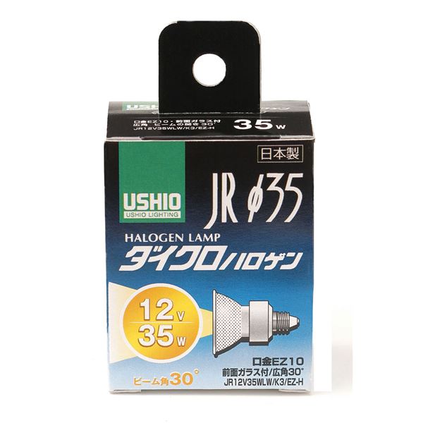 （まとめ） ELPA ダイクロハロゲン 35W GZ10 広角 G-159H 【×2セット】