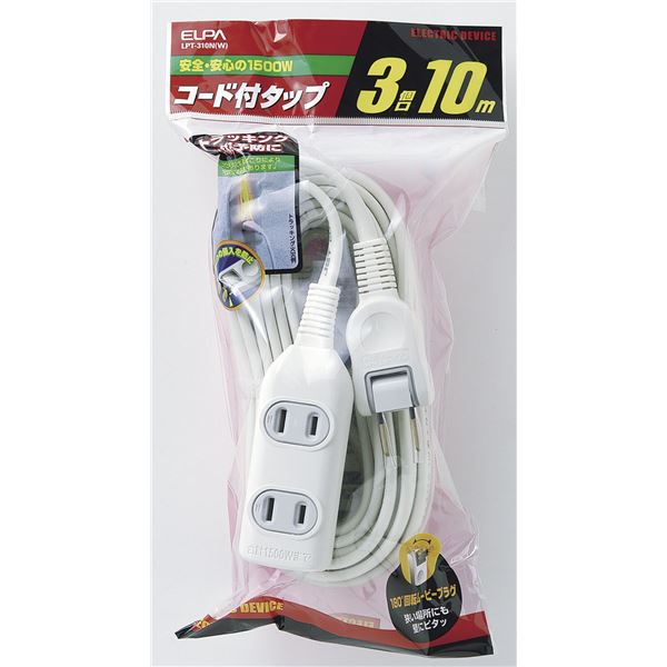 （まとめ） ELPA EDLPコード付タップ 3個口 10m LPT-310N（W） 【×5セット】