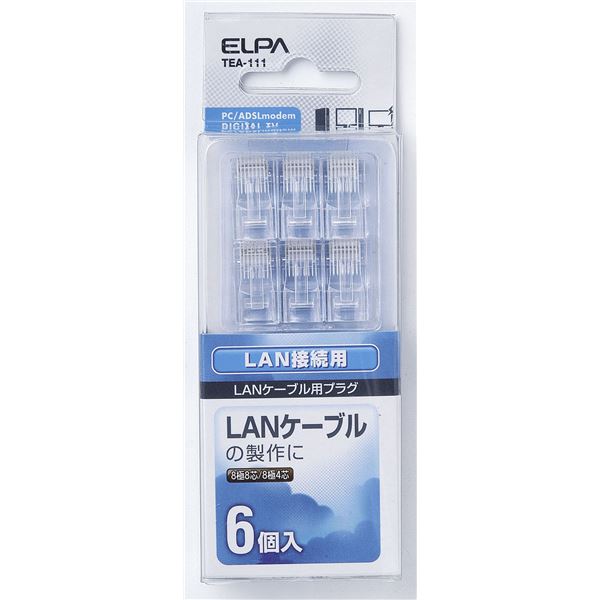 （まとめ） ELPA LAN用モジュラープラグ 6個入 TEA-111 【×20セット】