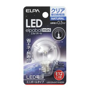 (業務用セット) ELPA LED装飾電球 ミニボール球形 E12 G30 クリア昼白色 LDG1CN-G-E12-G235 【×5セット】 商品写真