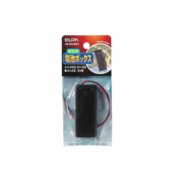 （まとめ） ELPA スイッチ＆カバー付電池ボックス単4形*2本UM-SC42NH 【×30セット】