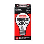 （業務用セット） ELPA 耐震電球 200W E26 クリア EVP110V200WA75C 【×30セット】