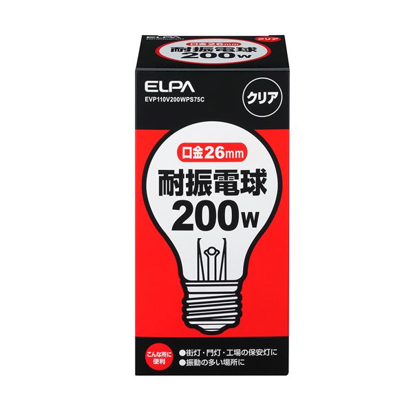 （まとめ） ELPA 耐震電球 200W E26 クリア EVP110V200WA75C 【×30セット】