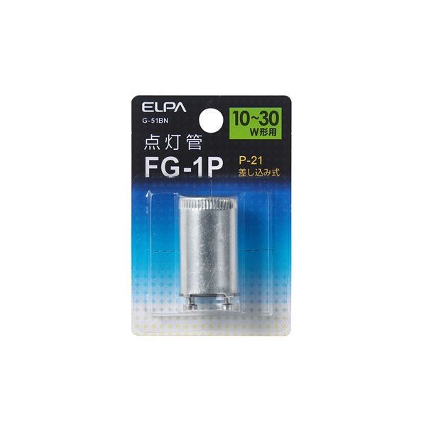 （まとめ） ELPA 点灯管 FG-1P G-51BN 【×20セット】