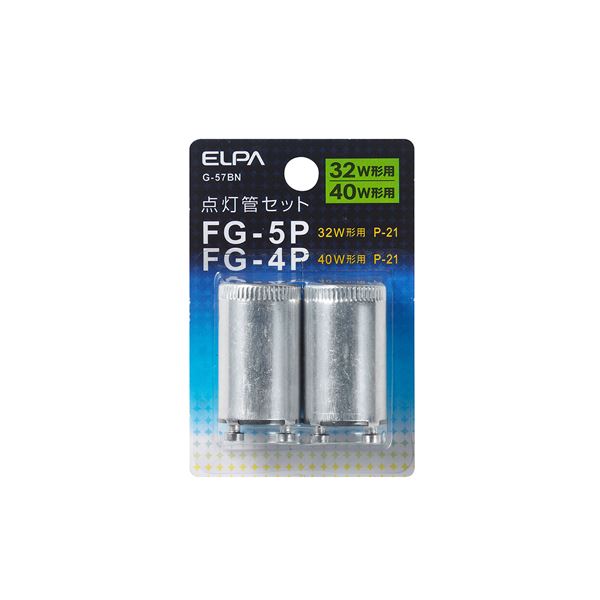 （まとめ） ELPA 点灯管セット FG-4P+FG-5P G-57BN 【×10セット】