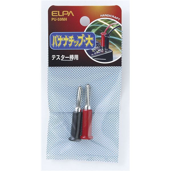 （まとめ） ELPA バナナチップ 大 PU-59NH 【×30セット】