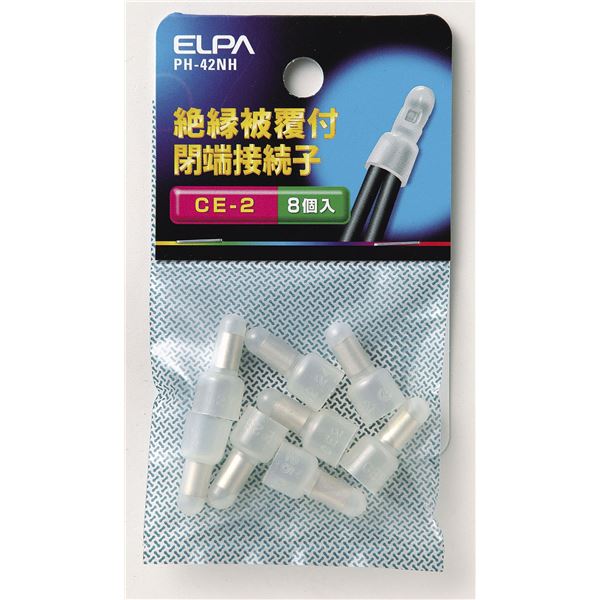 （まとめ） ELPA 絶縁被覆付閉端接続子 CE-2 PH-42NH 8個 【×20セット】