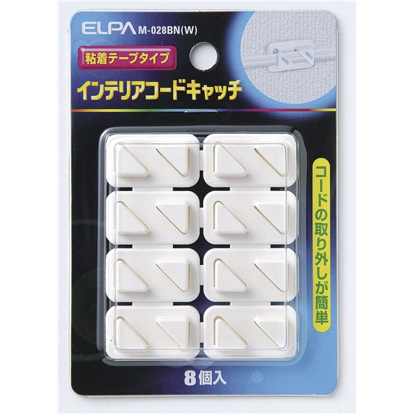 （まとめ） ELPA インテリアコードキャッチ ホワイト M-028BN（W） 8個【×30セット】