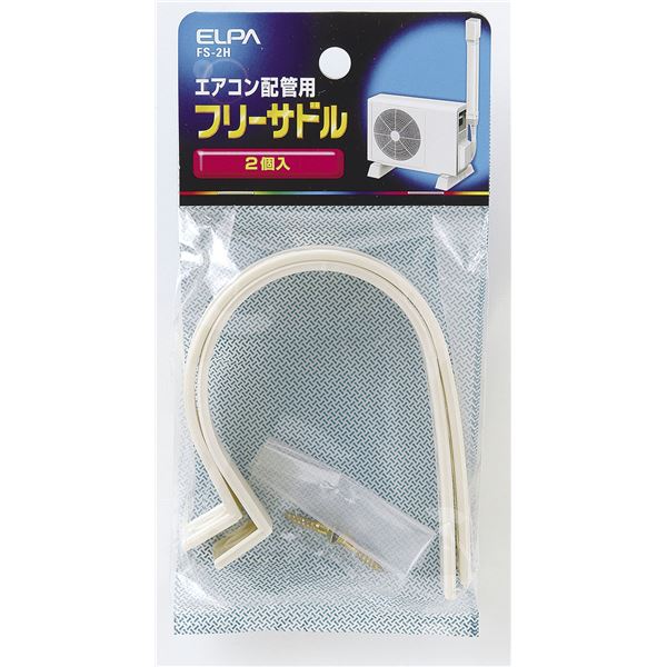 （まとめ） ELPA フリーサドル FS-2H 2個 【×20セット】