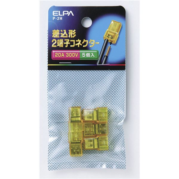 （まとめ） ELPA 差込型2端子コネクター P-2H 5個 【×50セット】