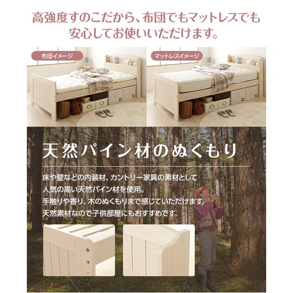 4段階調整可能 すのこベッド シングル(フレームのみ)布団対応 高さ調整 大容量ベッド下収納 宮付き 布団対応 『Freed』 フリード ブラウン