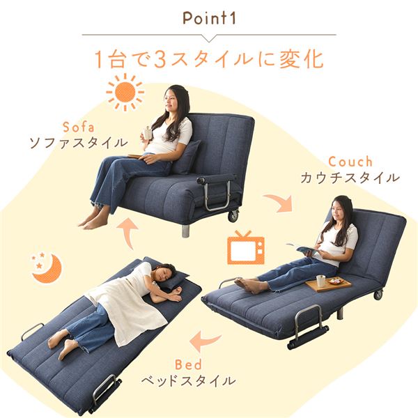 キャスター付き 3way ソファーベッド シングルサイズ 布製 『Smoooth』 ブラウン
