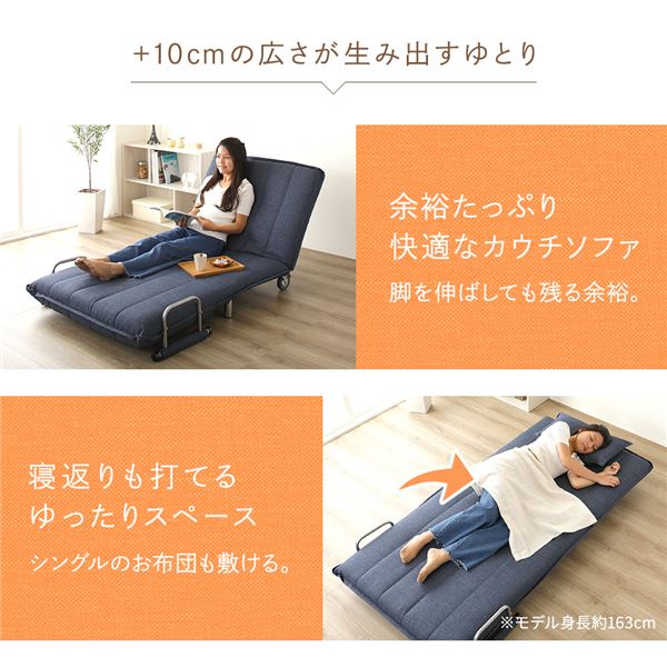 キャスター付き 3way ソファーベッド シングルサイズ 布製 『Smoooth』 ブラウン