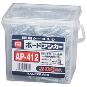 ボードアンカーお徳用 マーベル AP-412 【300本セット】 商品写真
