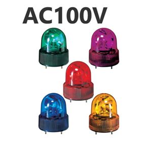 パトライト(回転灯) 小型回転灯 SKH-110A AC100V Ф118 防滴 赤 商品写真